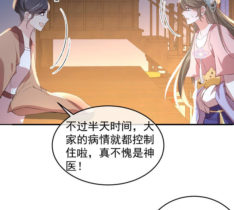 世无良猫韩漫全集-第127话 学长要死了？！无删减无遮挡章节图片 