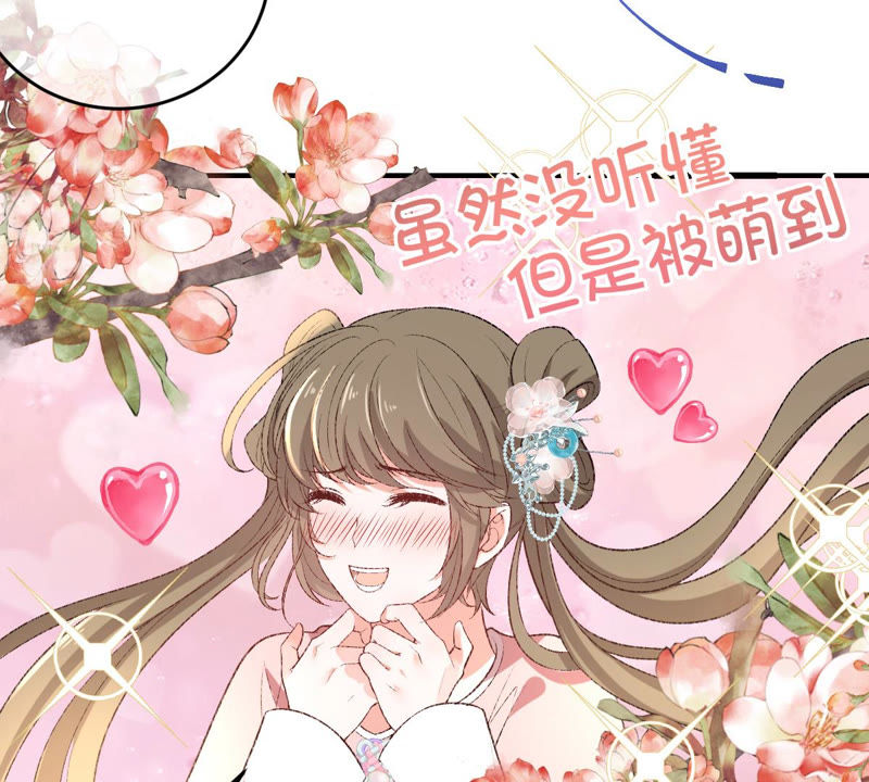 世无良猫韩漫全集-第127话 学长要死了？！无删减无遮挡章节图片 