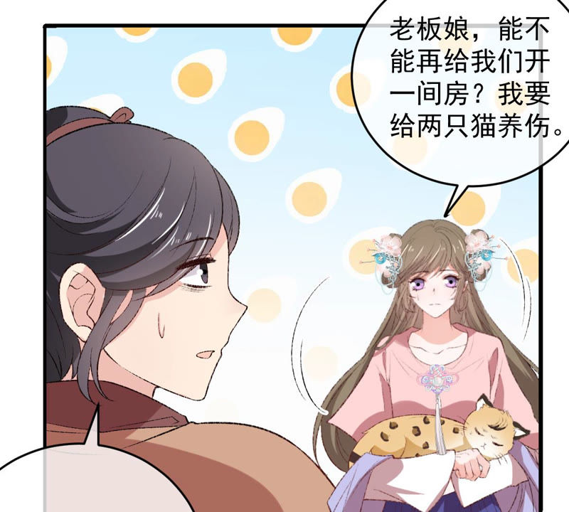 世无良猫韩漫全集-第127话 学长要死了？！无删减无遮挡章节图片 