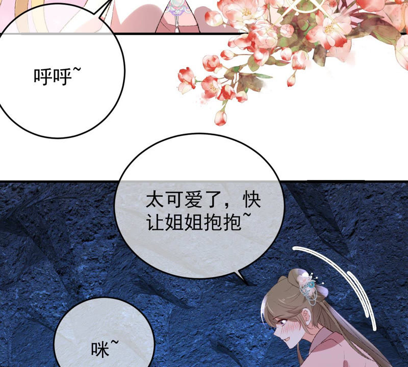 世无良猫韩漫全集-第127话 学长要死了？！无删减无遮挡章节图片 
