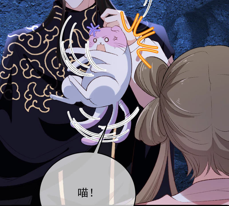 世无良猫韩漫全集-第127话 学长要死了？！无删减无遮挡章节图片 