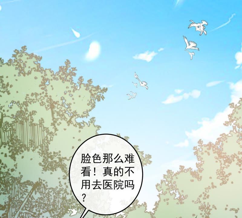 世无良猫韩漫全集-第13话 主动献吻无删减无遮挡章节图片 