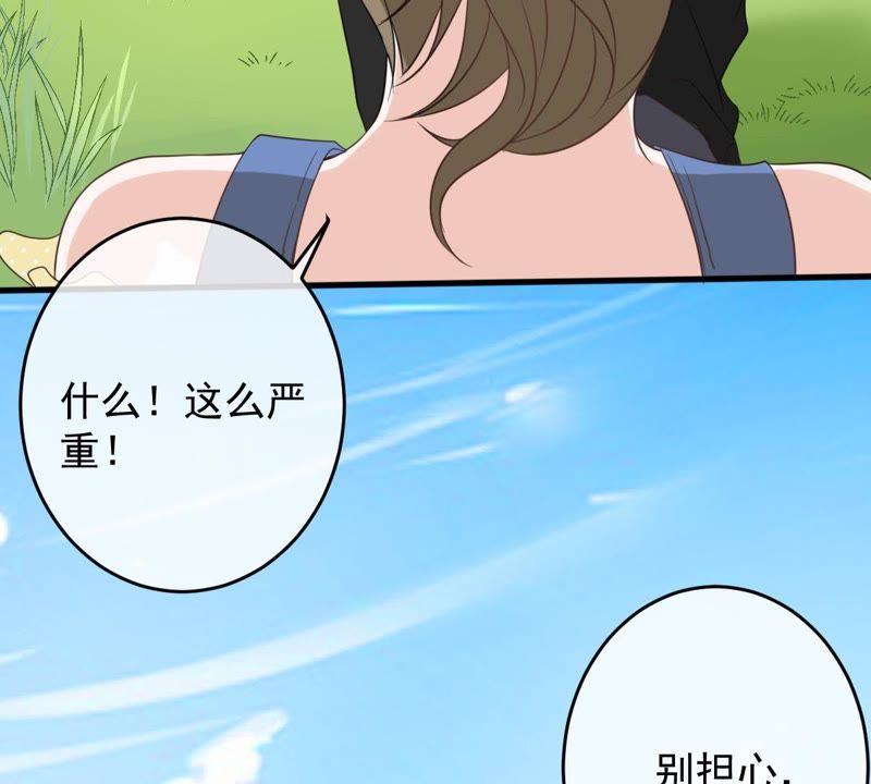 世无良猫韩漫全集-第13话 主动献吻无删减无遮挡章节图片 