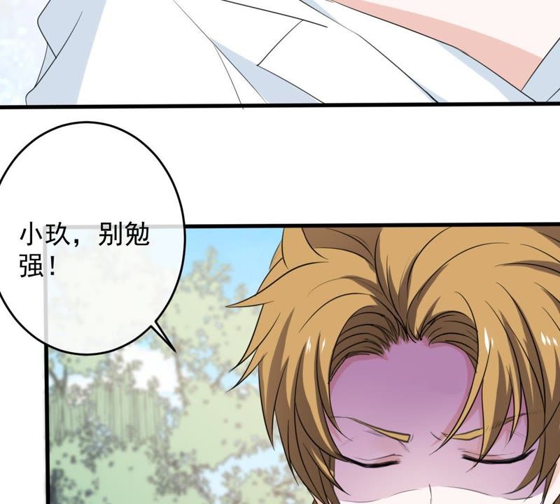 世无良猫韩漫全集-第13话 主动献吻无删减无遮挡章节图片 