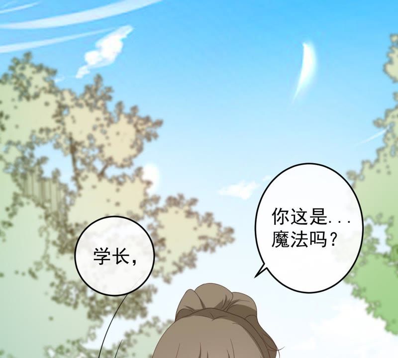 世无良猫韩漫全集-第13话 主动献吻无删减无遮挡章节图片 