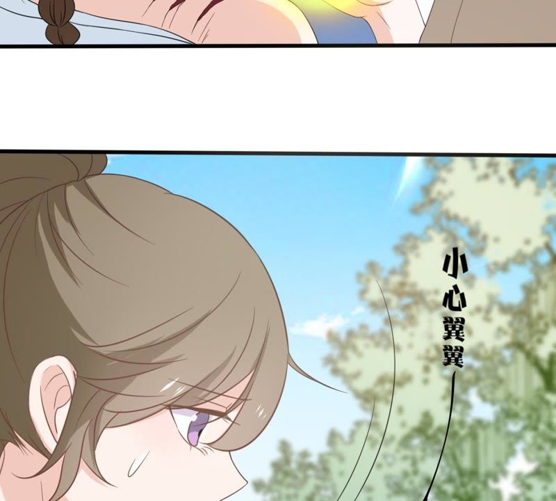 世无良猫韩漫全集-第13话 主动献吻无删减无遮挡章节图片 