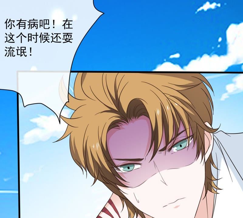 世无良猫韩漫全集-第13话 主动献吻无删减无遮挡章节图片 
