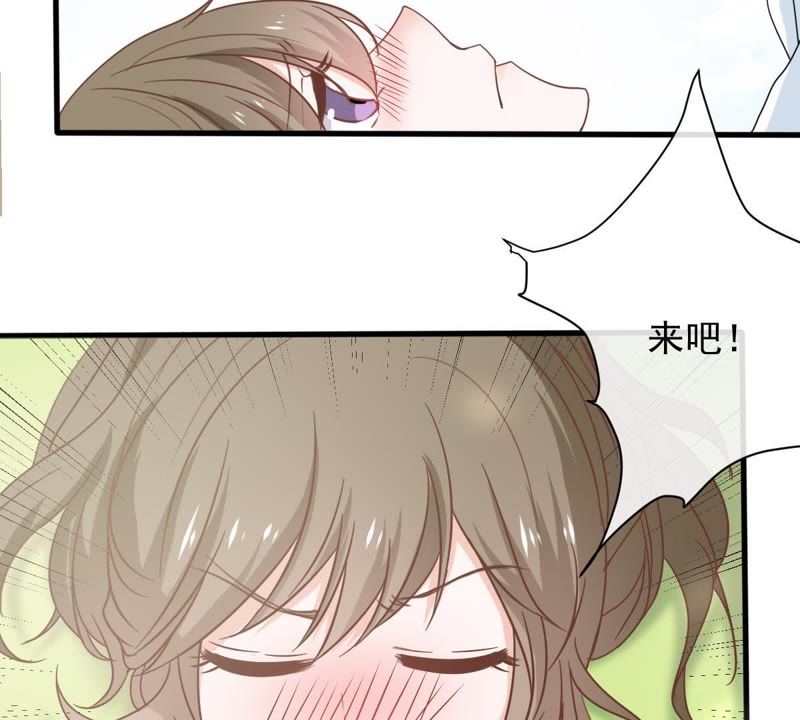世无良猫韩漫全集-第13话 主动献吻无删减无遮挡章节图片 