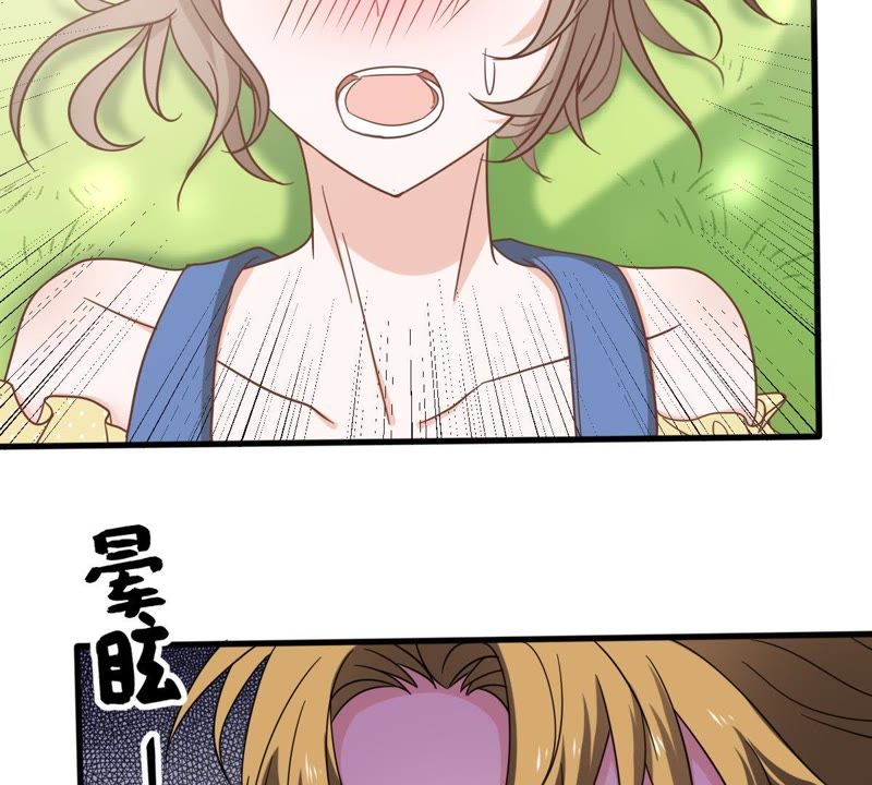 世无良猫韩漫全集-第13话 主动献吻无删减无遮挡章节图片 