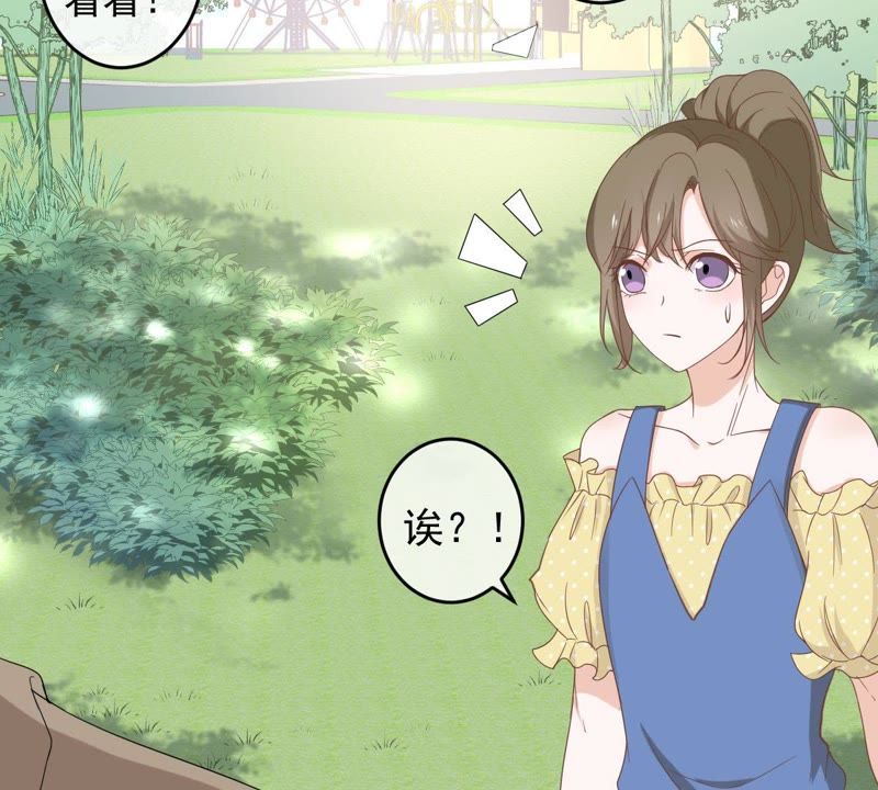 世无良猫韩漫全集-第13话 主动献吻无删减无遮挡章节图片 