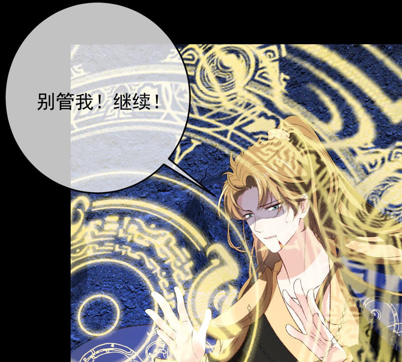 世无良猫韩漫全集-第128话 求求你快醒来！无删减无遮挡章节图片 