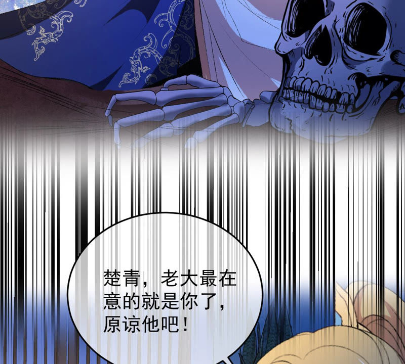 世无良猫韩漫全集-第128话 求求你快醒来！无删减无遮挡章节图片 