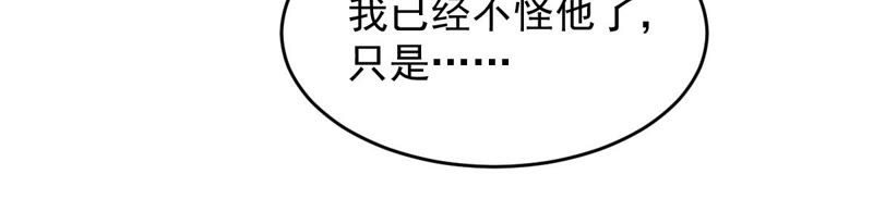 世无良猫韩漫全集-第128话 求求你快醒来！无删减无遮挡章节图片 