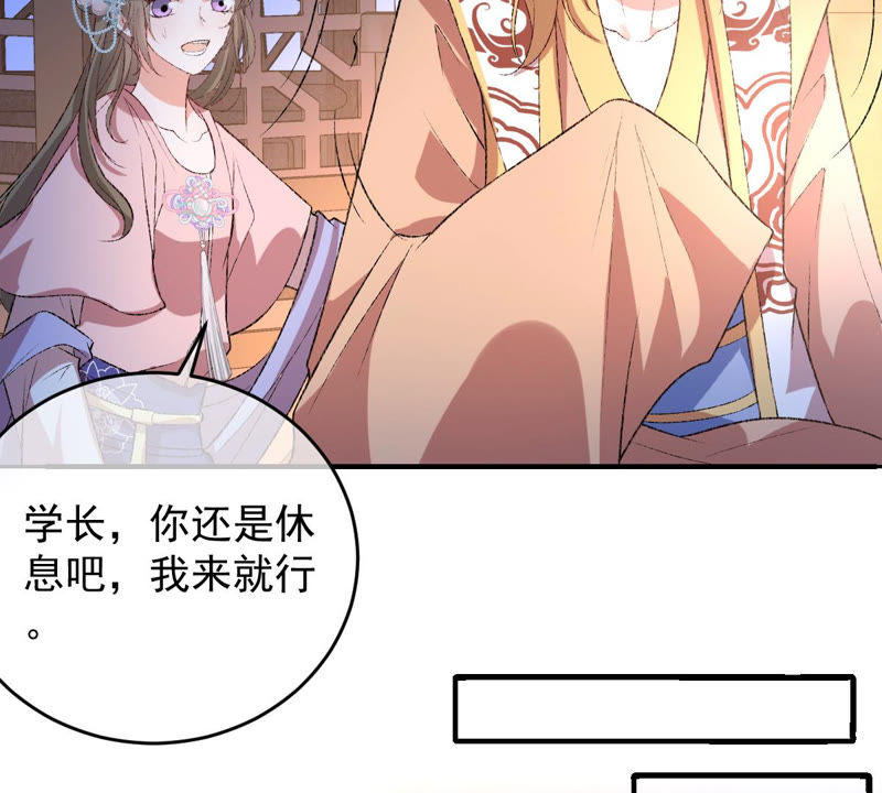 世无良猫韩漫全集-第128话 求求你快醒来！无删减无遮挡章节图片 