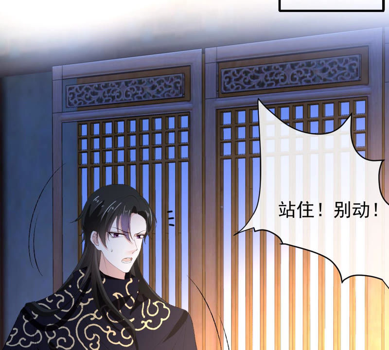 世无良猫韩漫全集-第128话 求求你快醒来！无删减无遮挡章节图片 