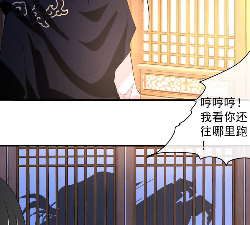 世无良猫韩漫全集-第128话 求求你快醒来！无删减无遮挡章节图片 