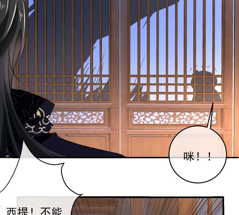 世无良猫韩漫全集-第128话 求求你快醒来！无删减无遮挡章节图片 