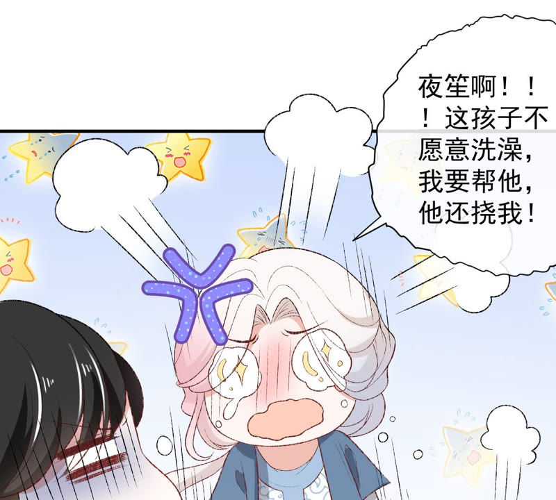 世无良猫韩漫全集-第128话 求求你快醒来！无删减无遮挡章节图片 