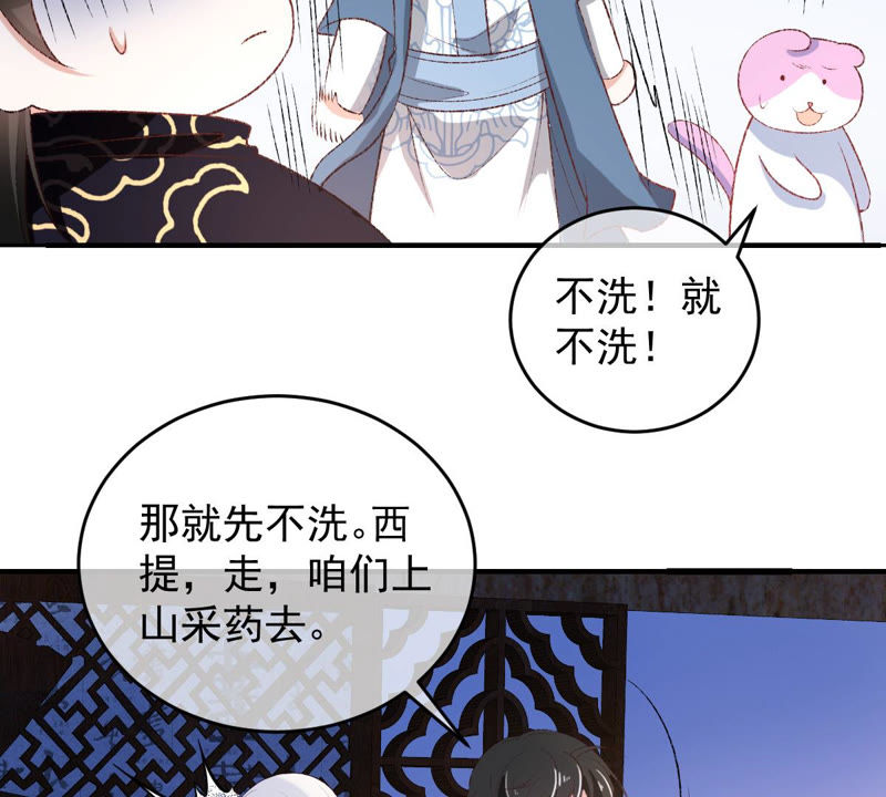 世无良猫韩漫全集-第128话 求求你快醒来！无删减无遮挡章节图片 