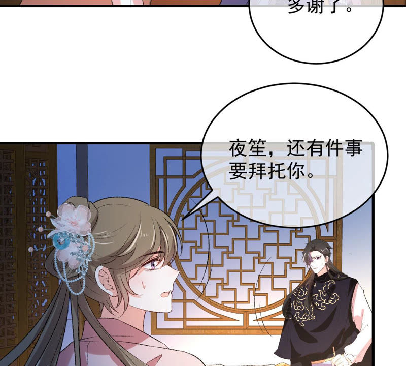 世无良猫韩漫全集-第128话 求求你快醒来！无删减无遮挡章节图片 