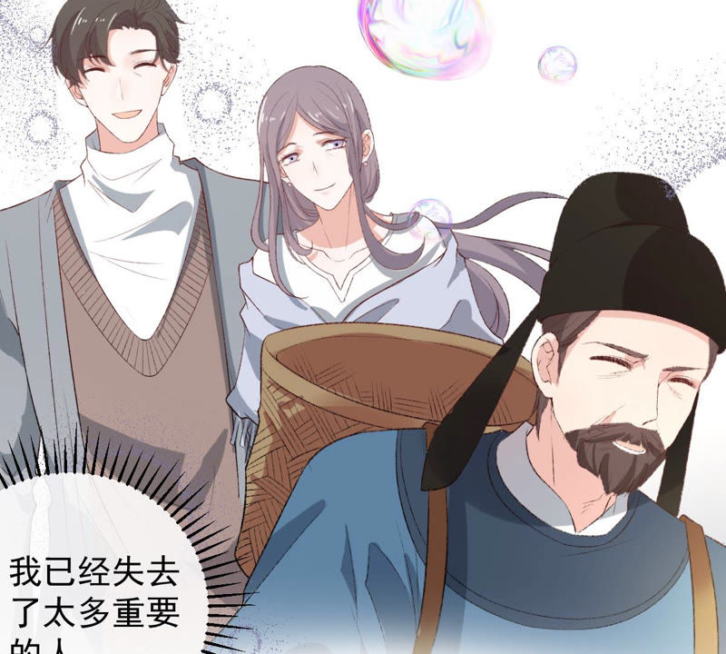 世无良猫韩漫全集-第128话 求求你快醒来！无删减无遮挡章节图片 