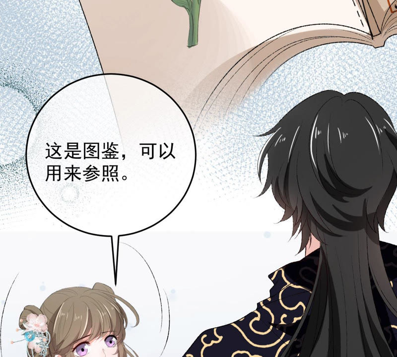 世无良猫韩漫全集-第128话 求求你快醒来！无删减无遮挡章节图片 