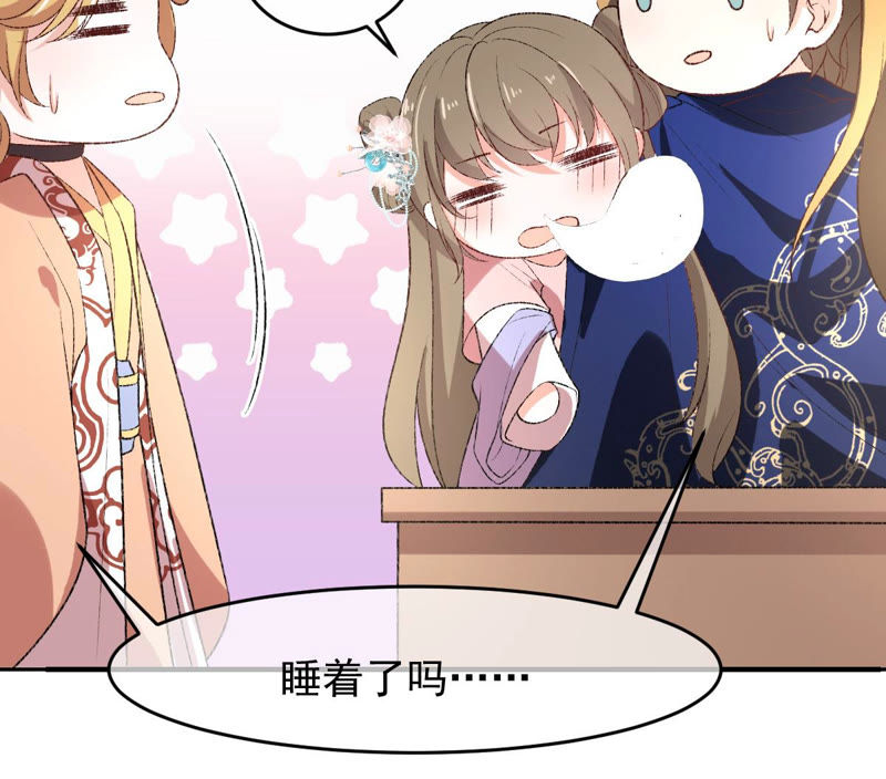 世无良猫韩漫全集-第129话 终于露出马脚了无删减无遮挡章节图片 