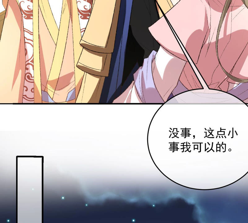 世无良猫韩漫全集-第129话 终于露出马脚了无删减无遮挡章节图片 