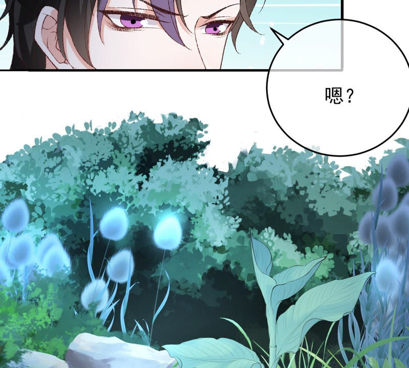 世无良猫韩漫全集-第129话 终于露出马脚了无删减无遮挡章节图片 