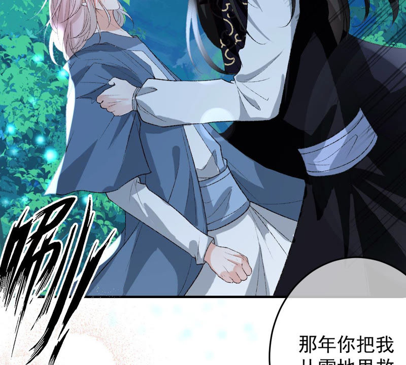 世无良猫韩漫全集-第129话 终于露出马脚了无删减无遮挡章节图片 