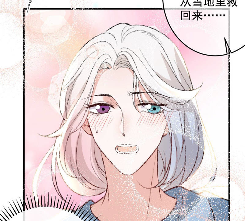 世无良猫韩漫全集-第129话 终于露出马脚了无删减无遮挡章节图片 