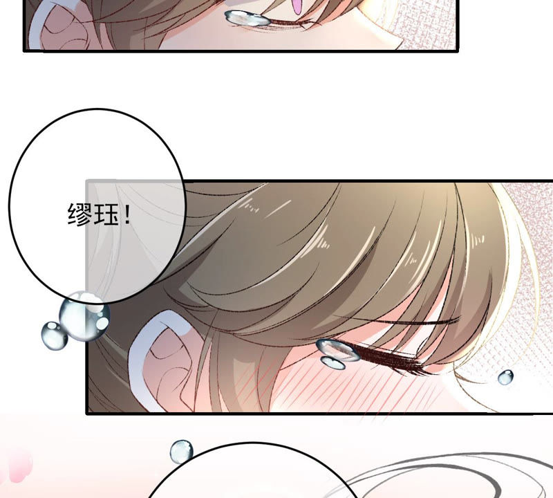 世无良猫韩漫全集-第129话 终于露出马脚了无删减无遮挡章节图片 