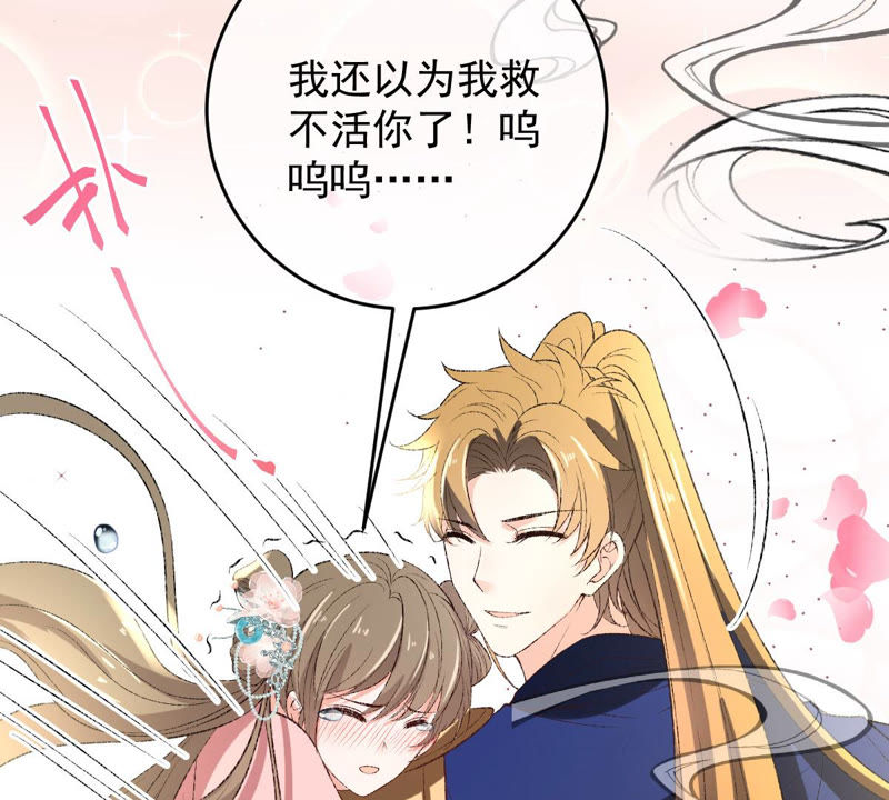 世无良猫韩漫全集-第129话 终于露出马脚了无删减无遮挡章节图片 