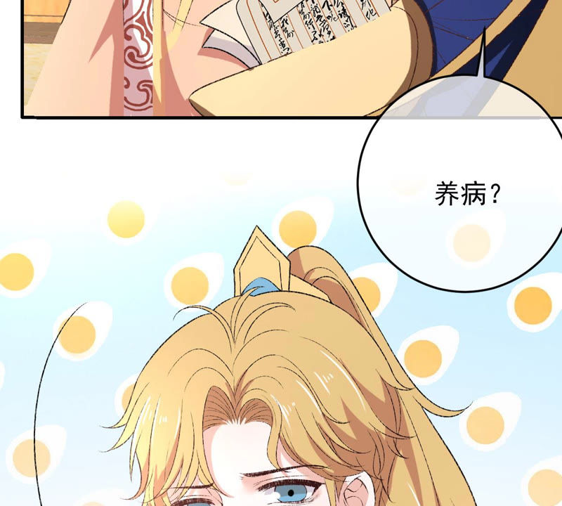 世无良猫韩漫全集-第130话 戚小妹的下落无删减无遮挡章节图片 