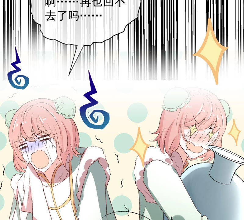 世无良猫韩漫全集-第130话 戚小妹的下落无删减无遮挡章节图片 