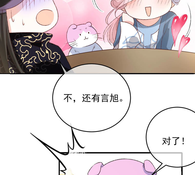 世无良猫韩漫全集-第130话 戚小妹的下落无删减无遮挡章节图片 