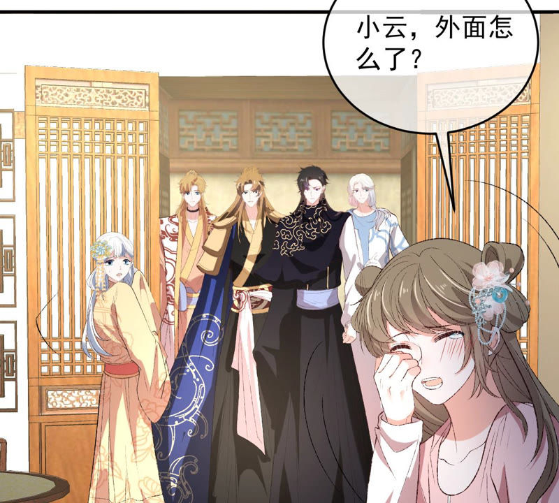 世无良猫韩漫全集-第131话 易容术无删减无遮挡章节图片 