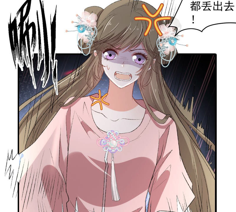 世无良猫韩漫全集-第131话 易容术无删减无遮挡章节图片 