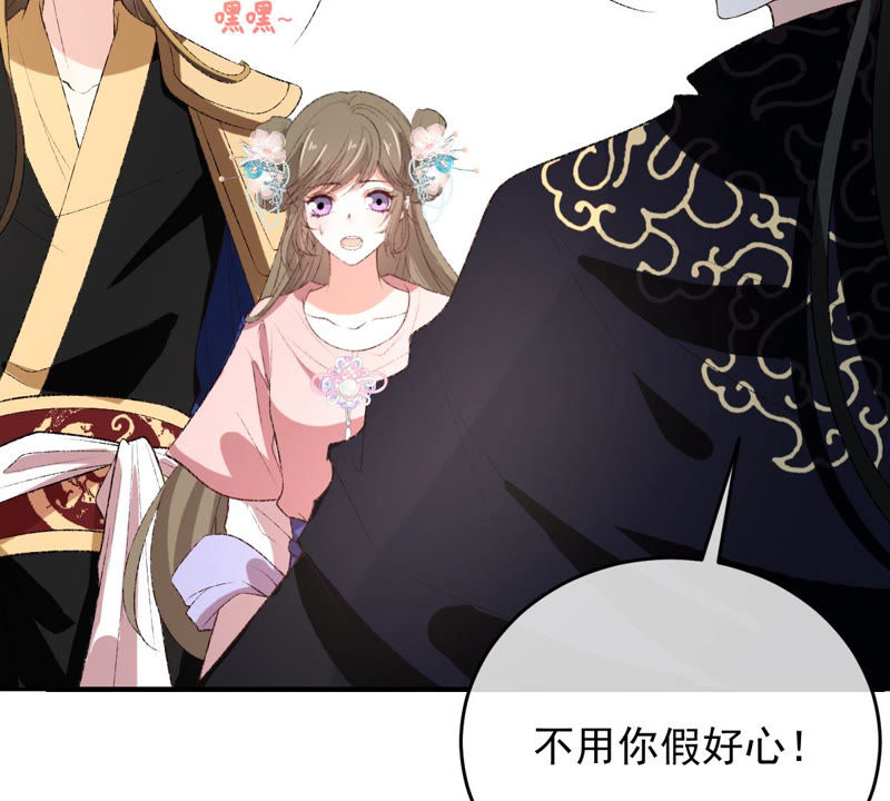 世无良猫韩漫全集-第131话 易容术无删减无遮挡章节图片 