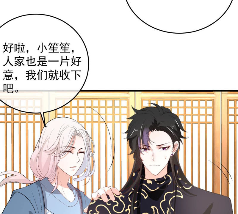 世无良猫韩漫全集-第131话 易容术无删减无遮挡章节图片 