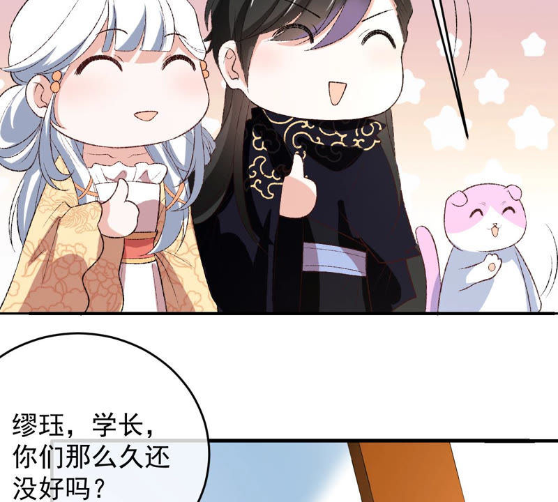 世无良猫韩漫全集-第131话 易容术无删减无遮挡章节图片 
