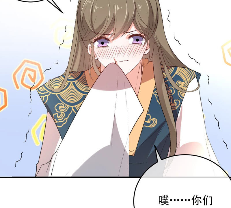 世无良猫韩漫全集-第131话 易容术无删减无遮挡章节图片 