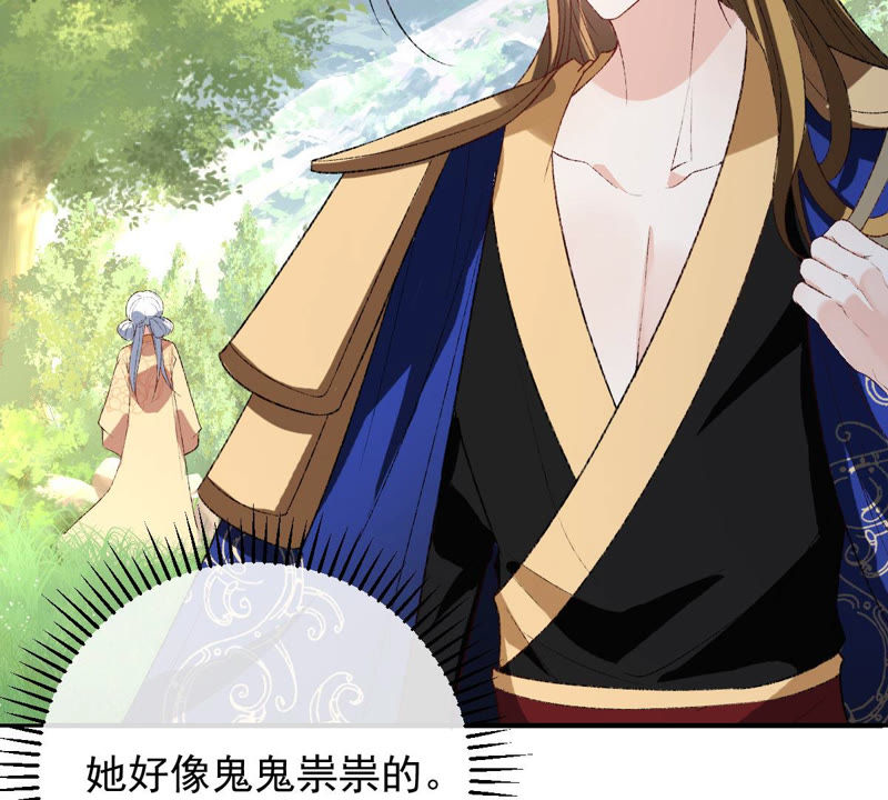 世无良猫韩漫全集-第132话 女装大佬无删减无遮挡章节图片 