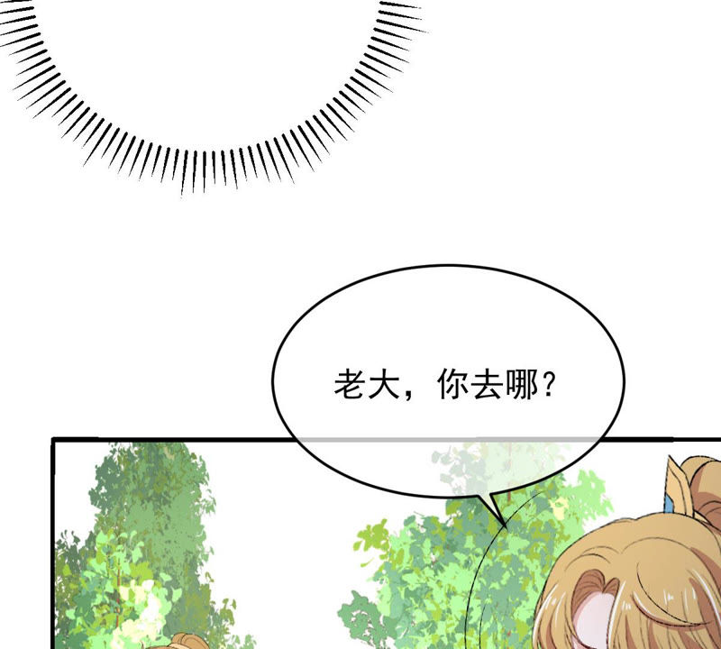 世无良猫韩漫全集-第132话 女装大佬无删减无遮挡章节图片 