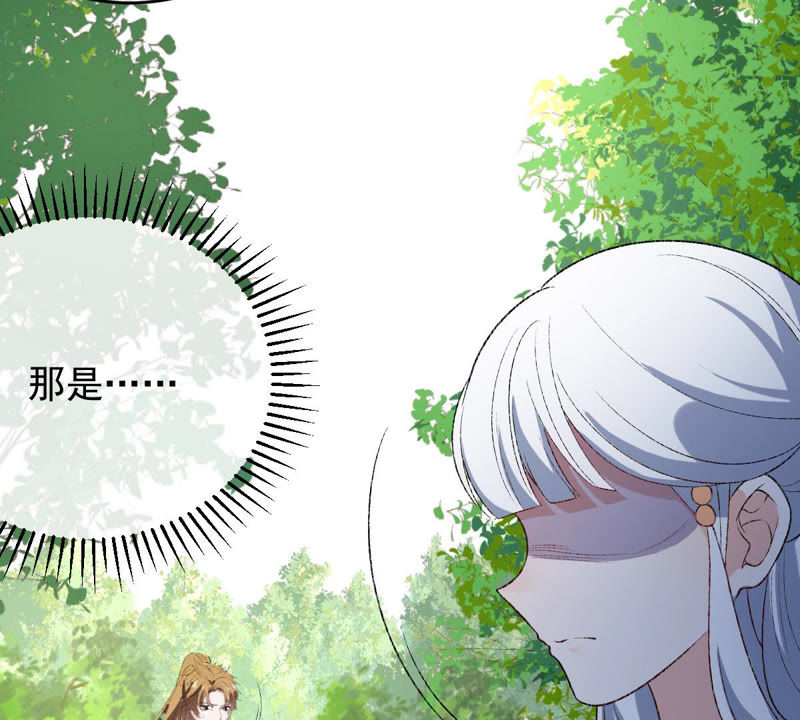 世无良猫韩漫全集-第132话 女装大佬无删减无遮挡章节图片 