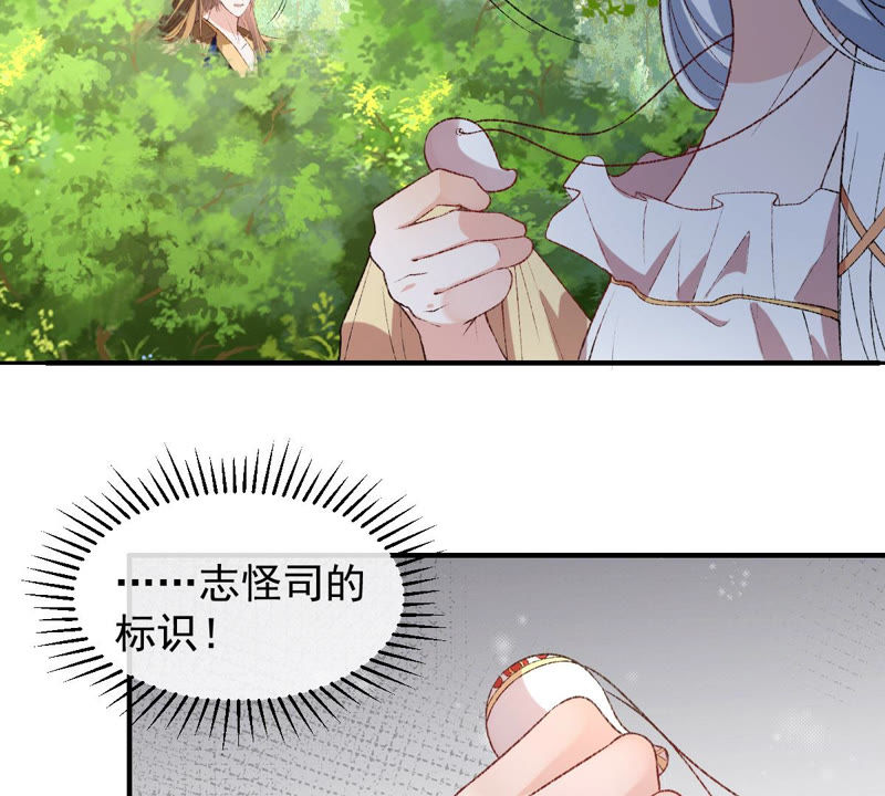 世无良猫韩漫全集-第132话 女装大佬无删减无遮挡章节图片 