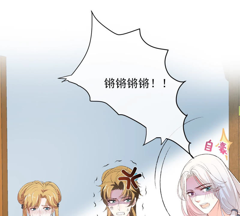 世无良猫韩漫全集-第132话 女装大佬无删减无遮挡章节图片 