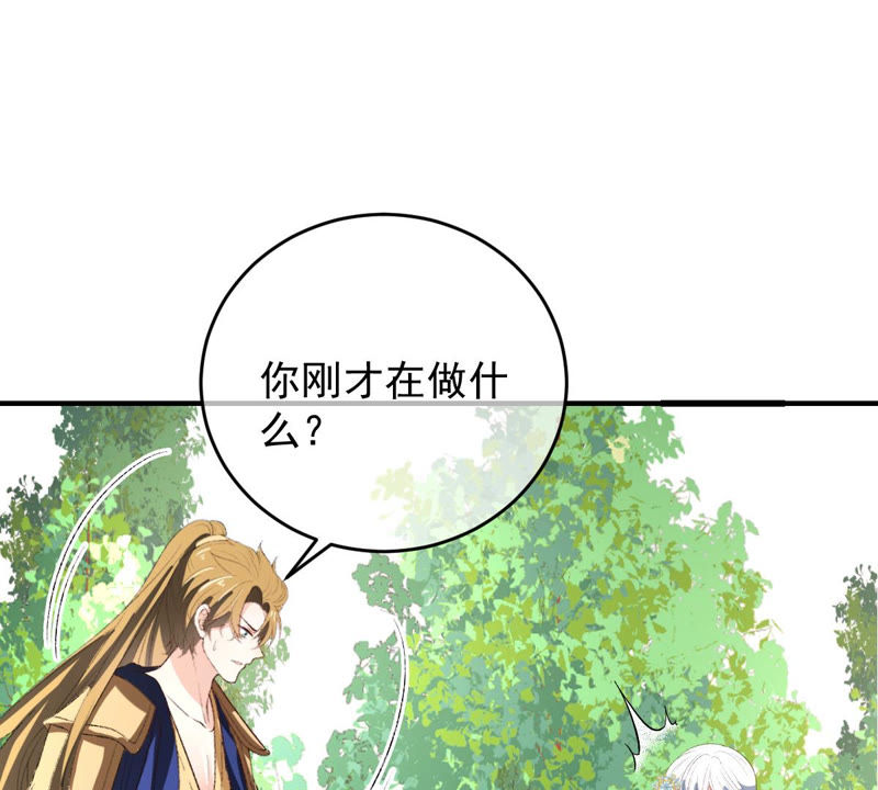 世无良猫韩漫全集-第132话 女装大佬无删减无遮挡章节图片 
