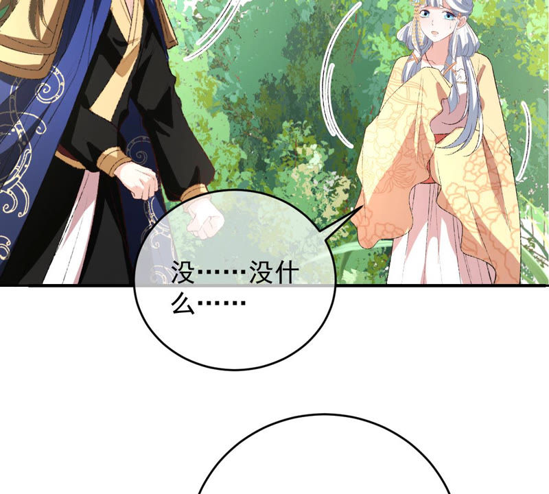 世无良猫韩漫全集-第132话 女装大佬无删减无遮挡章节图片 