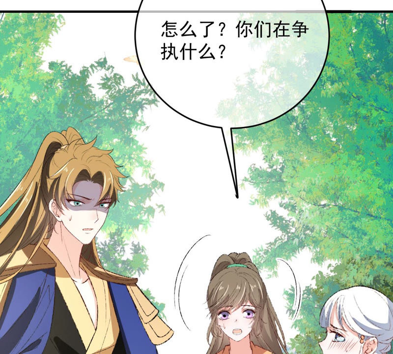 世无良猫韩漫全集-第132话 女装大佬无删减无遮挡章节图片 